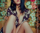 海角社区是啥: 探索海角社区的魅力与特色