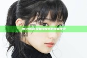 18 91海角: 探秘海岸线的神秘传说