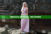海角社区论坛: 分享生活点滴，畅谈心声和感悟