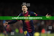 hj海角社区登录: 轻松进入你的社区账号平台