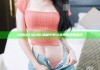 海角社区1区2区: 探秘宁静与美丽的理想居所
