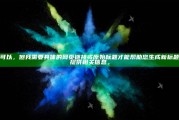 当然可以，但我需要详细的网页链接或原始标题才能帮助您生成新标题。请提供相关信息。