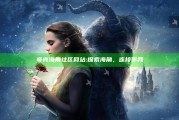 夸克海角社区网站: 探索海角，连接你我