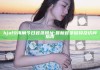hjaf9海角今日登录网址: 最新登录链接及访问指南