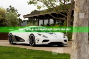海角论坛登录: 探索海角论坛的注册与登录技巧