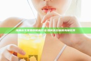 海角永久免费版使用方法:如何高效利用海角软件