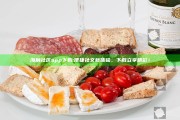 海角社区app下载: 便捷社交新体验，下载立享精彩！