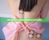 海角社区2021最新版本:探索全新社区互动体验