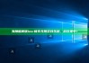 海角破解版ios:畅享无限游戏乐趣，尽在掌中！