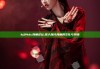 hj04dc海角论坛: 深入探讨海角的文化与风情