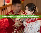 海角最新回家26s7吃瓜: 深度解析热门话题的背后真相