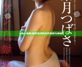 www.海角:探索海洋的无尽美丽与神秘