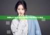海角hj5795c社区: 欢迎加入我们的社区大家庭