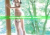 hj59c1海角官网: 畅游无尽海角，探索新世界