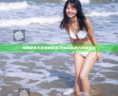 海角回家不迷路的背景: 找到归属的方向和信念