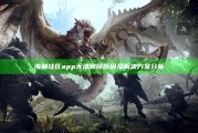 海角社区app无法删除动因及方法调查