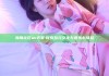 海角社区av天堂: 探索多元文化与娱乐新体验