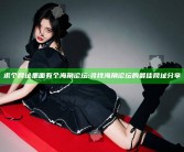 求个网址里面有个海角论坛:寻找海角论坛的最佳网址分享