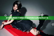 求个网址里面有个海角论坛:寻找海角论坛的最佳网址分享