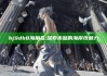 hj9db8海角在: 探索未知的海岸线魅力