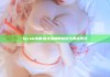 hjceb海角: 探寻海角的秘密与美丽风光