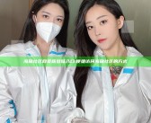 海角社区网页版登陆入口: 便捷访问海角社区的方式