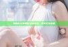 海角永久免费版: 全新体验，尽享无忧旅程