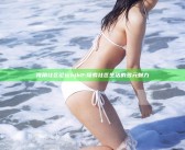 海角社区论坛hjb2: 探索社区生活的多元魅力