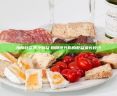 海角社区博主收益:如何提升你的收益增长技巧