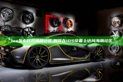 ios怎么打开海角社区: 如何在iOS设备上访问海角社区