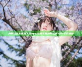 海角社区去哪里下载app: 快速获取海角社区APP下载链接