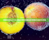 海角社区hj3783网站: 探索海角社区的精彩活动与资源