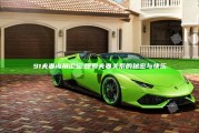 91夫妻海角论坛: 探索夫妻关系的秘密与快乐