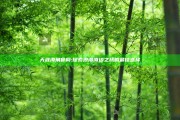 天涯海角官网: 探索浪漫海边之旅的最佳选择