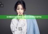 比海角社区还牛的论坛: 极致互动的网络交流平台