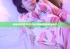 海角社区论坛贴: 探讨海角的美丽与障碍