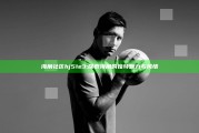 海角社区hj51e3: 探索海角的独有魅力与风情