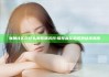 海角社区用什么浏览器访问:推荐最佳浏览器选择指南